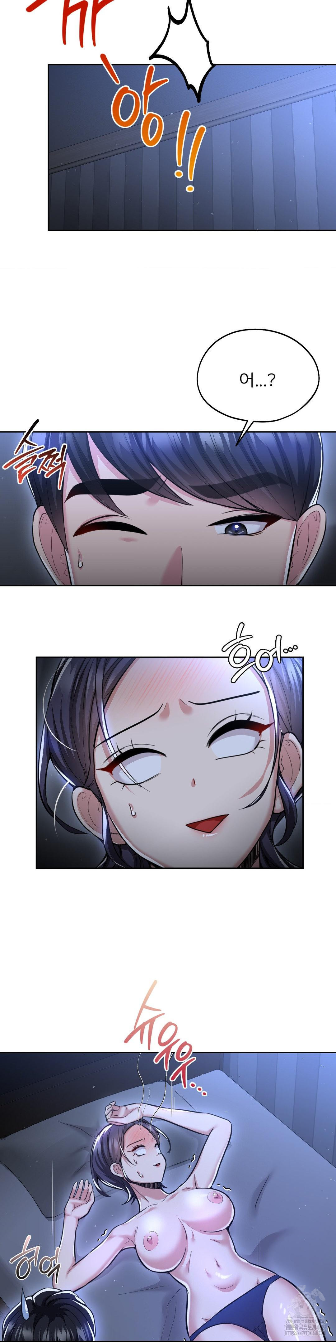 The Rave Review Show Raw - Chapter 23 Page 22