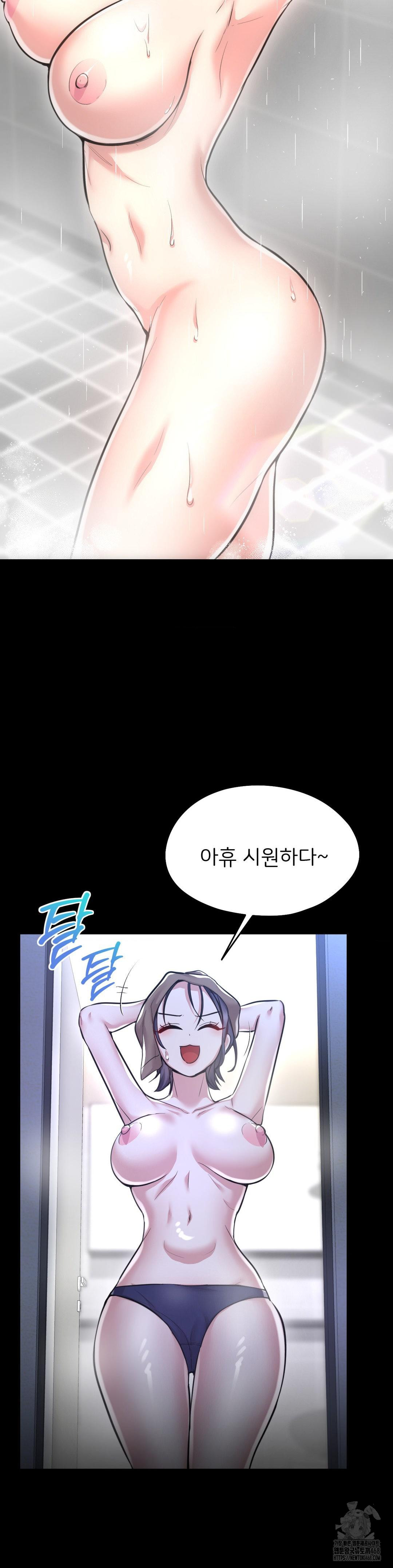 The Rave Review Show Raw - Chapter 23 Page 29