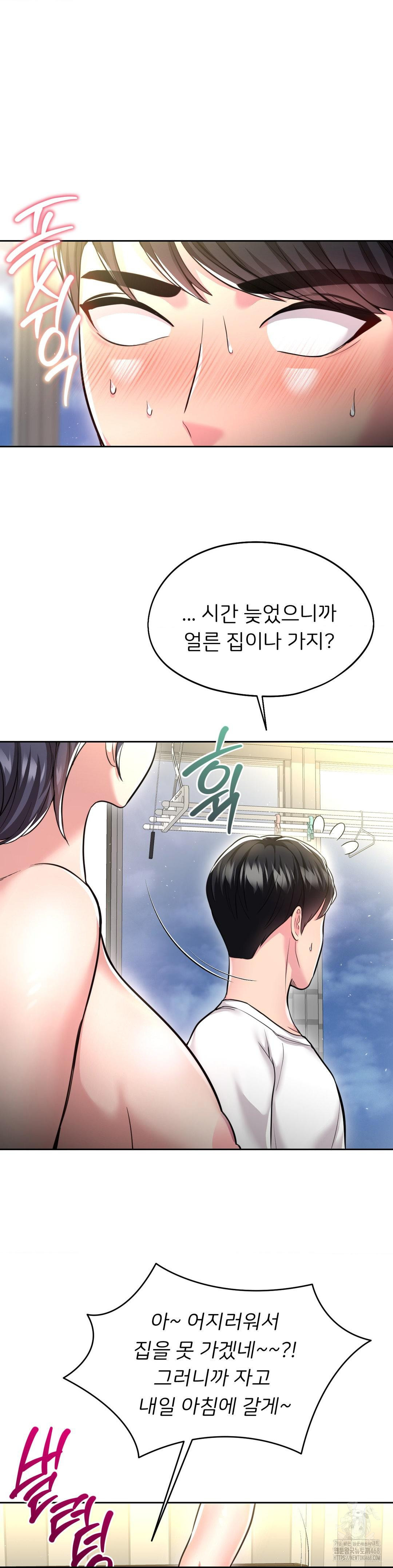 The Rave Review Show Raw - Chapter 23 Page 34