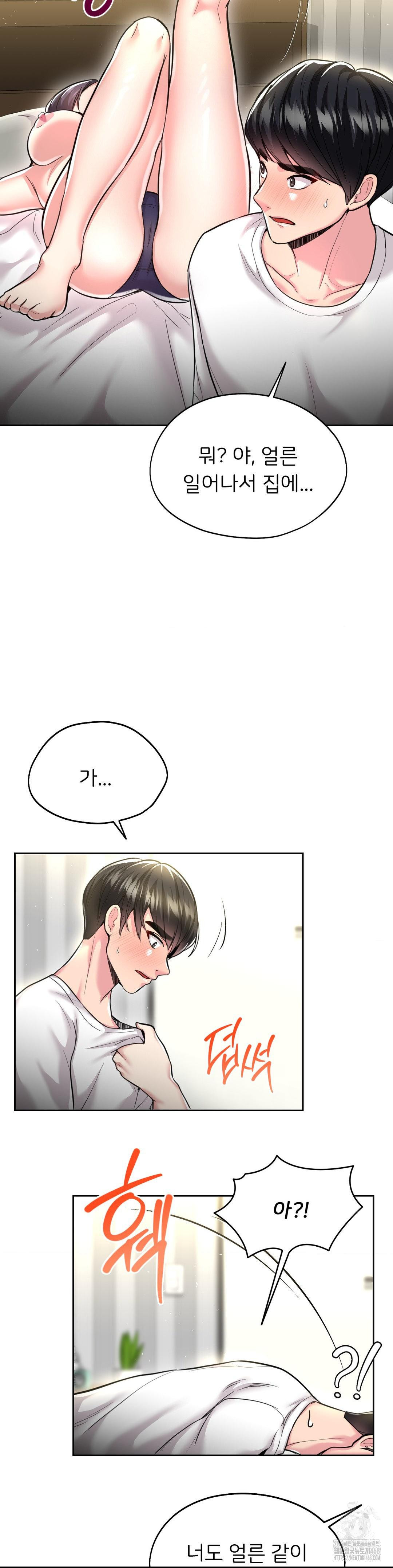 The Rave Review Show Raw - Chapter 23 Page 35