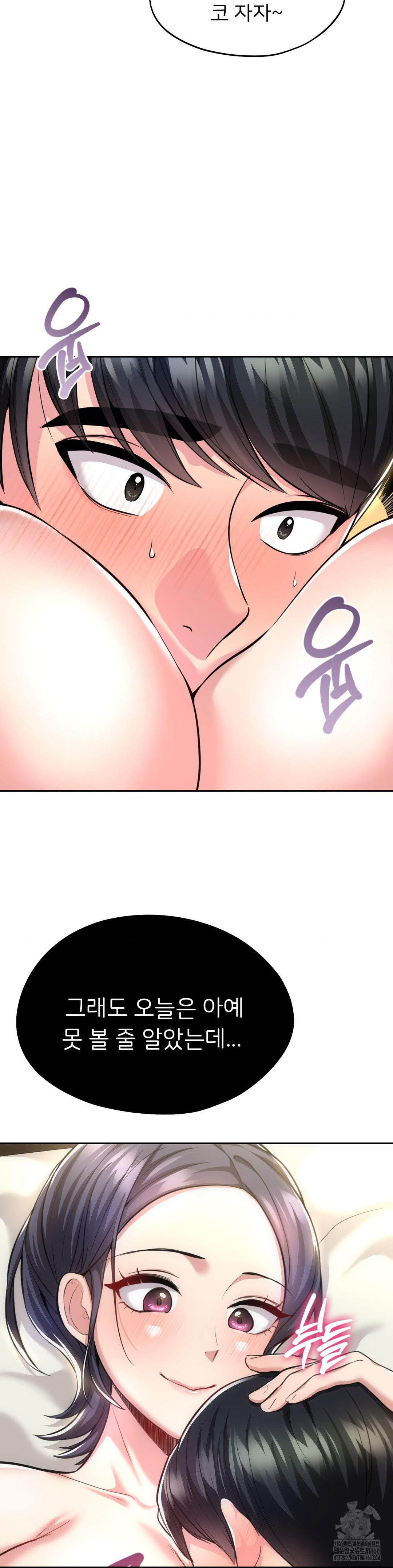 The Rave Review Show Raw - Chapter 23 Page 36