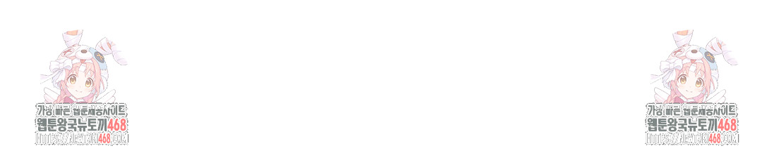 The Rave Review Show Raw - Chapter 23 Page 38