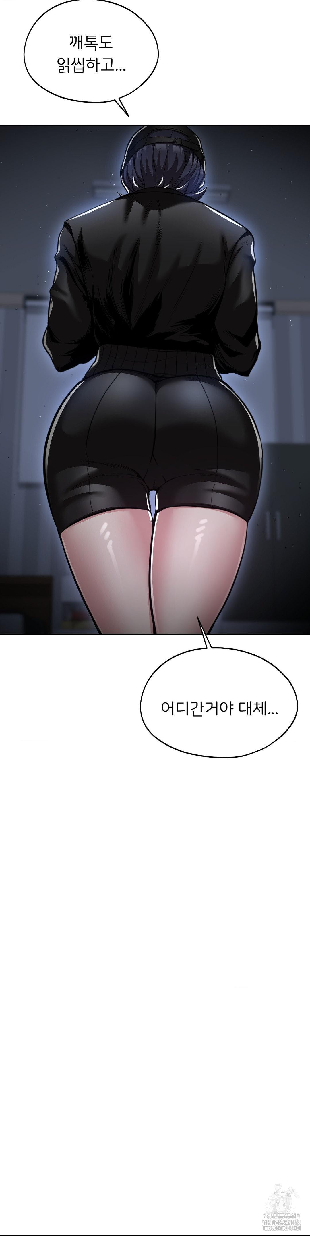 The Rave Review Show Raw - Chapter 23 Page 8