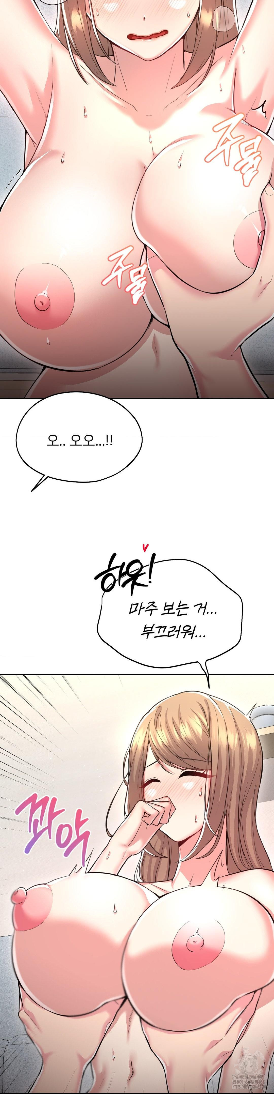 The Rave Review Show Raw - Chapter 27 Page 12