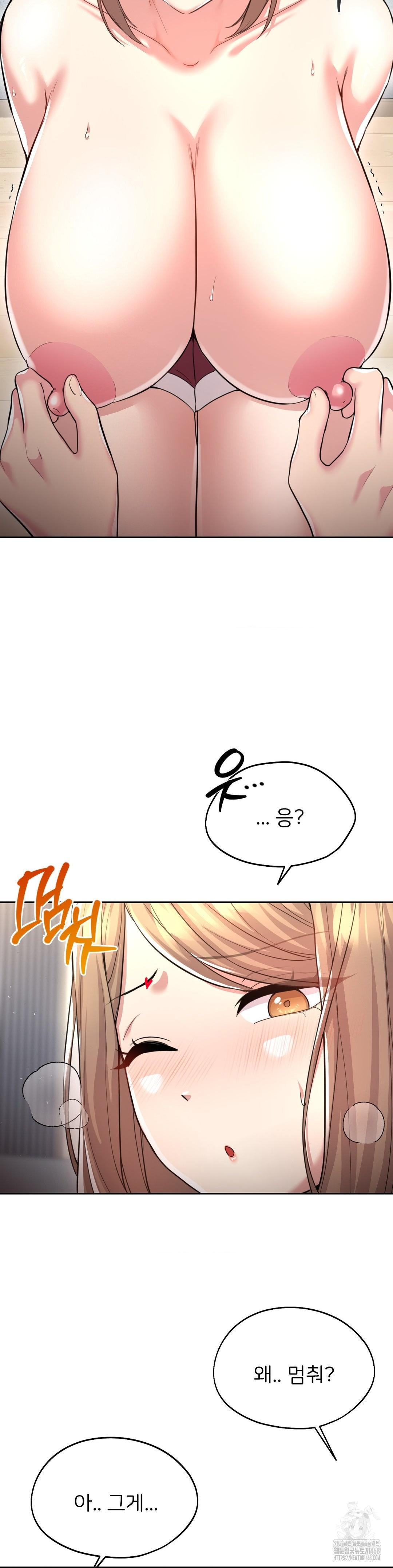 The Rave Review Show Raw - Chapter 27 Page 15