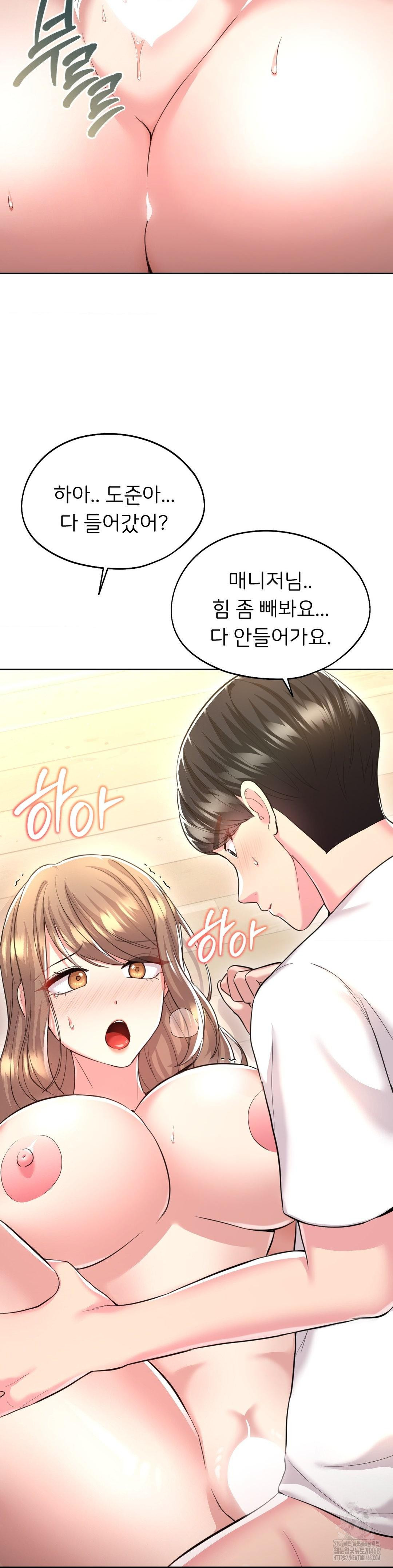 The Rave Review Show Raw - Chapter 27 Page 32