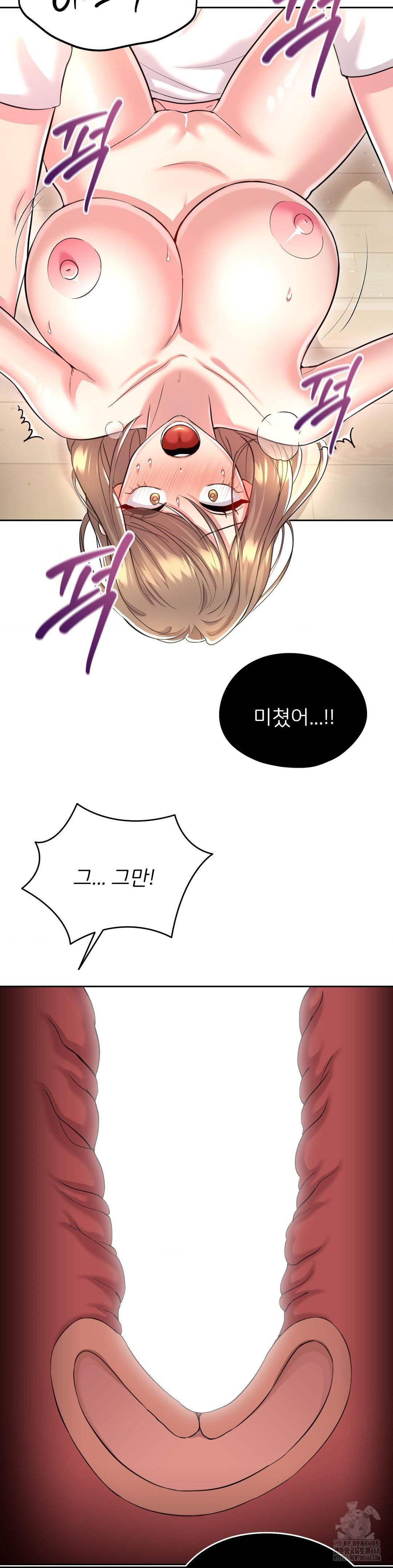 The Rave Review Show Raw - Chapter 27 Page 35