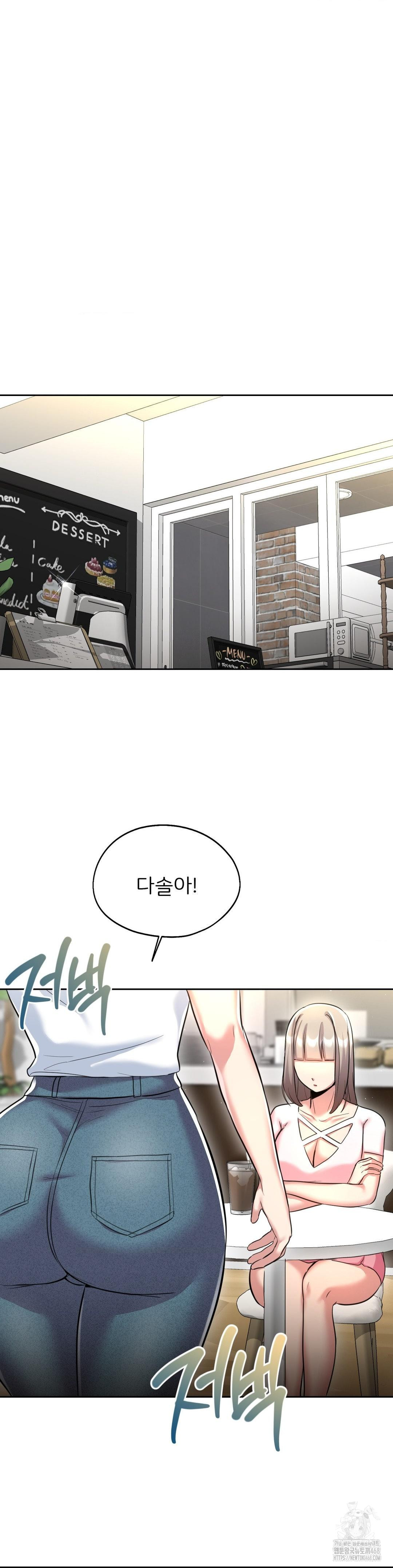 The Rave Review Show Raw - Chapter 27 Page 37