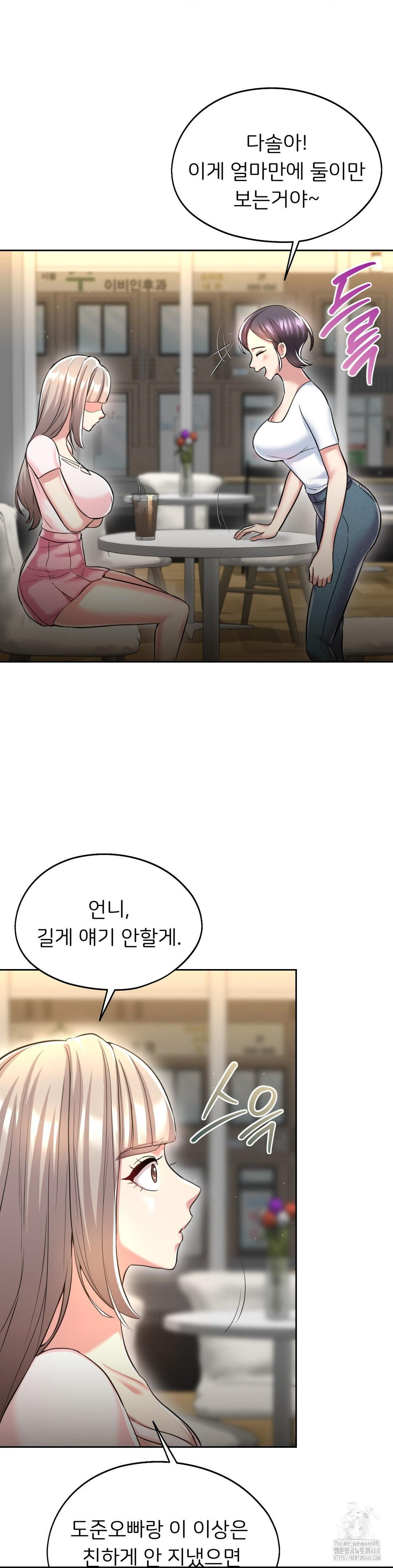 The Rave Review Show Raw - Chapter 27 Page 38