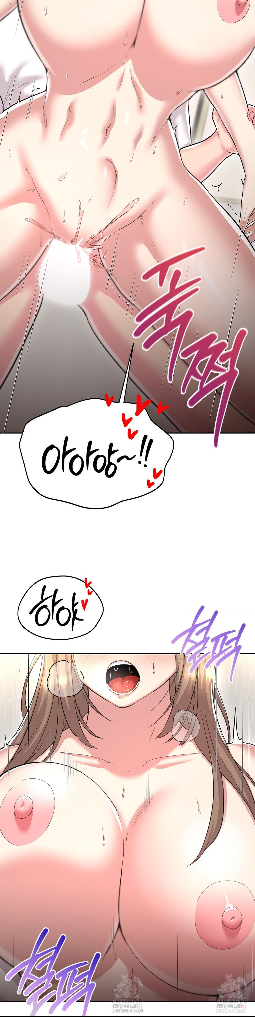 The Rave Review Show Raw - Chapter 28 Page 25