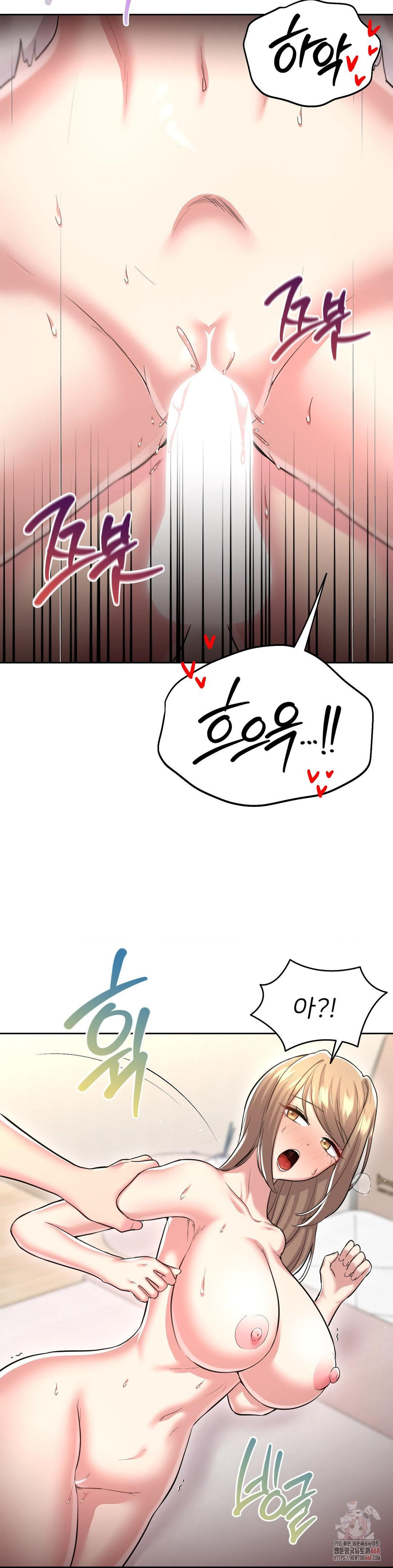 The Rave Review Show Raw - Chapter 28 Page 26