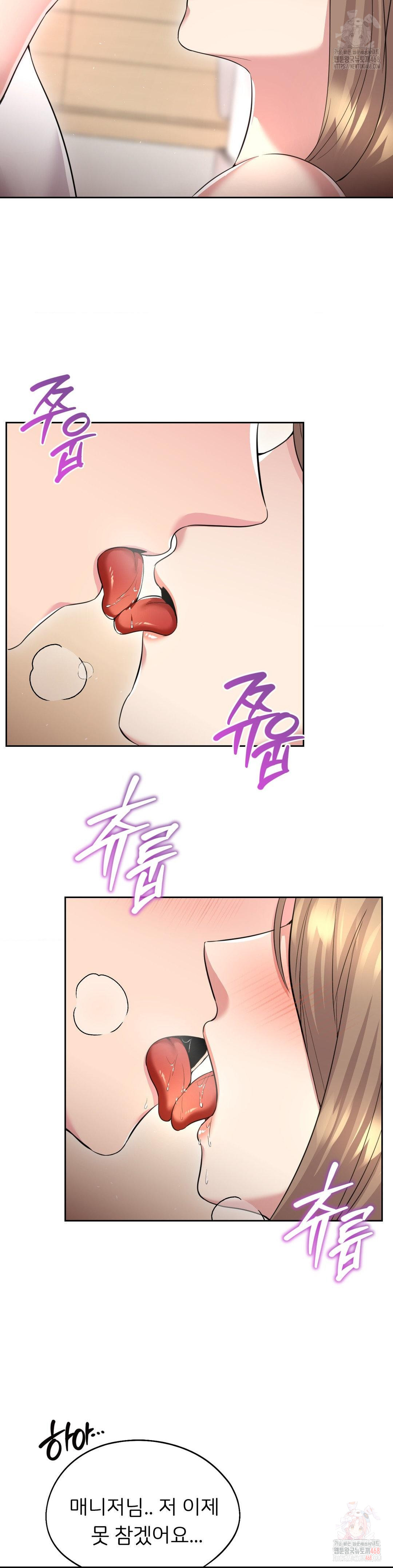 The Rave Review Show Raw - Chapter 28 Page 34