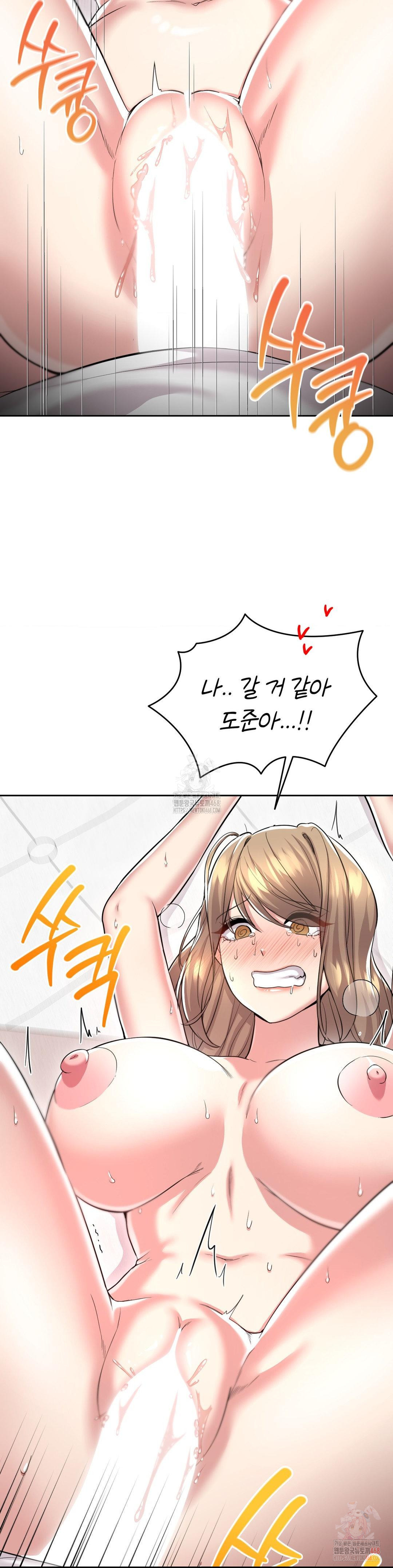 The Rave Review Show Raw - Chapter 28 Page 36