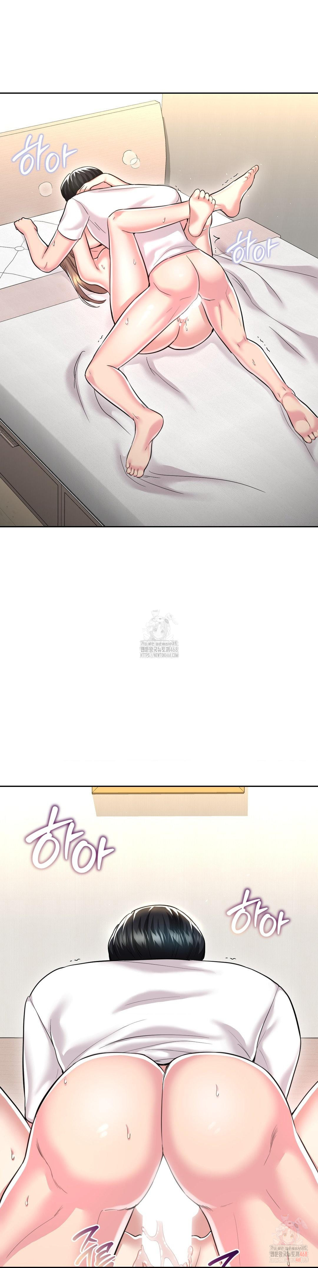 The Rave Review Show Raw - Chapter 28 Page 41