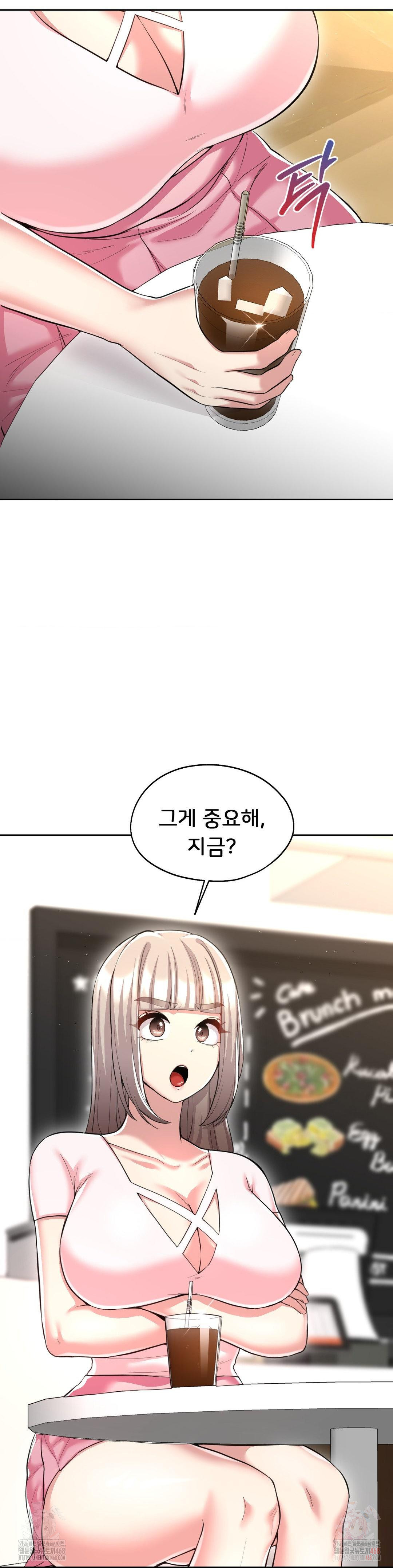 The Rave Review Show Raw - Chapter 28 Page 5