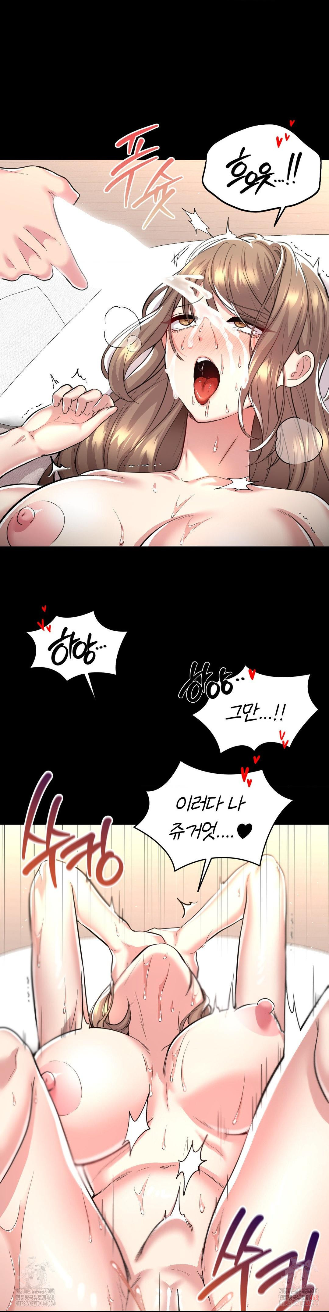 The Rave Review Show Raw - Chapter 29 Page 10