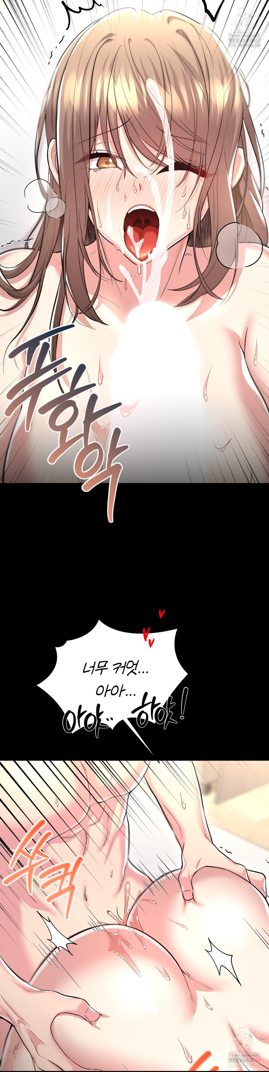 The Rave Review Show Raw - Chapter 29 Page 13