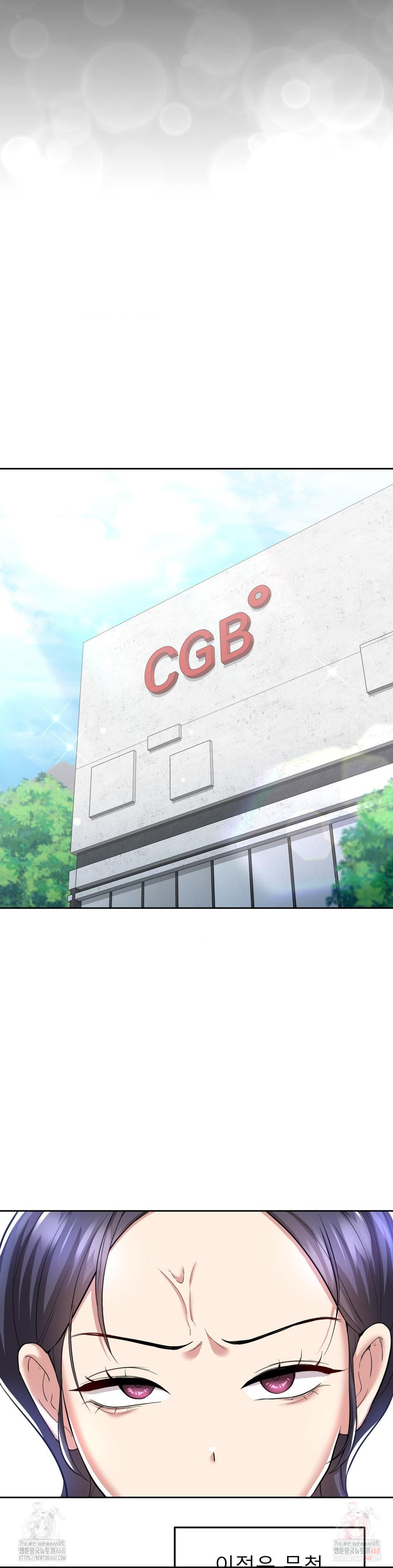 The Rave Review Show Raw - Chapter 29 Page 20