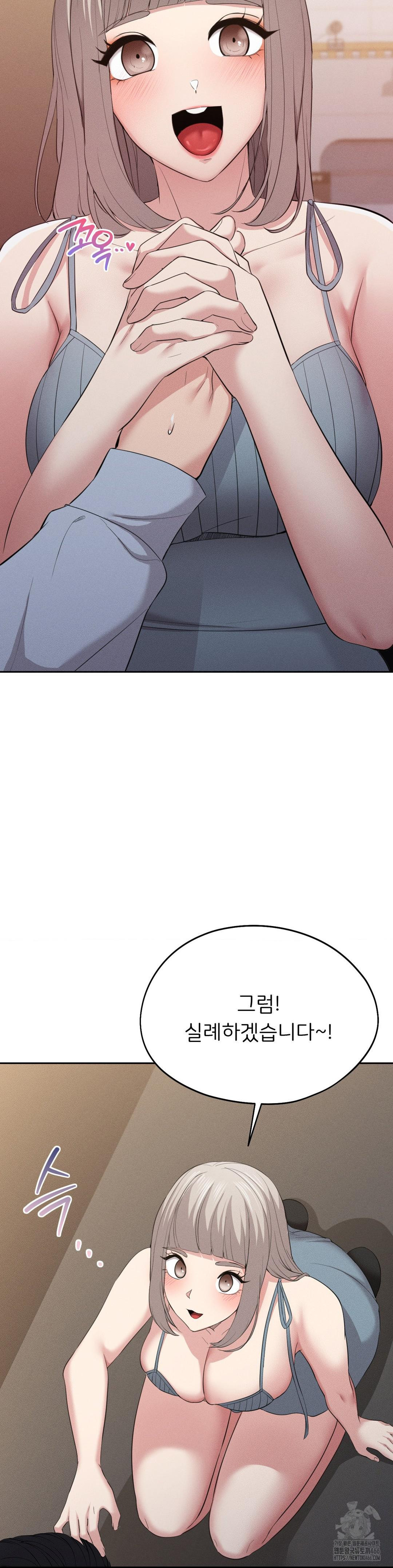 The Rave Review Show Raw - Chapter 3 Page 15