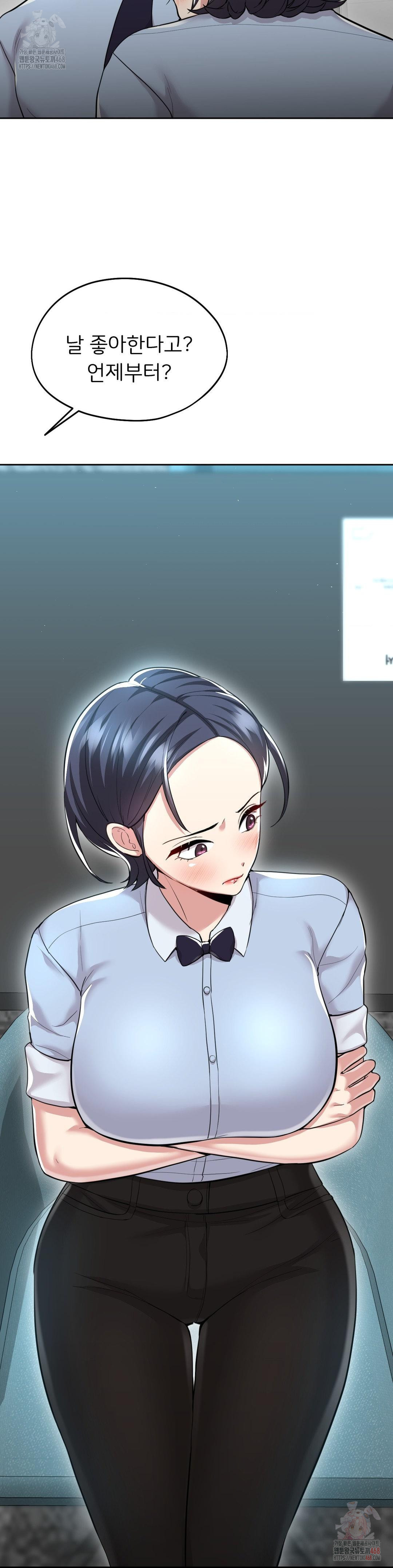 The Rave Review Show Raw - Chapter 30 Page 14