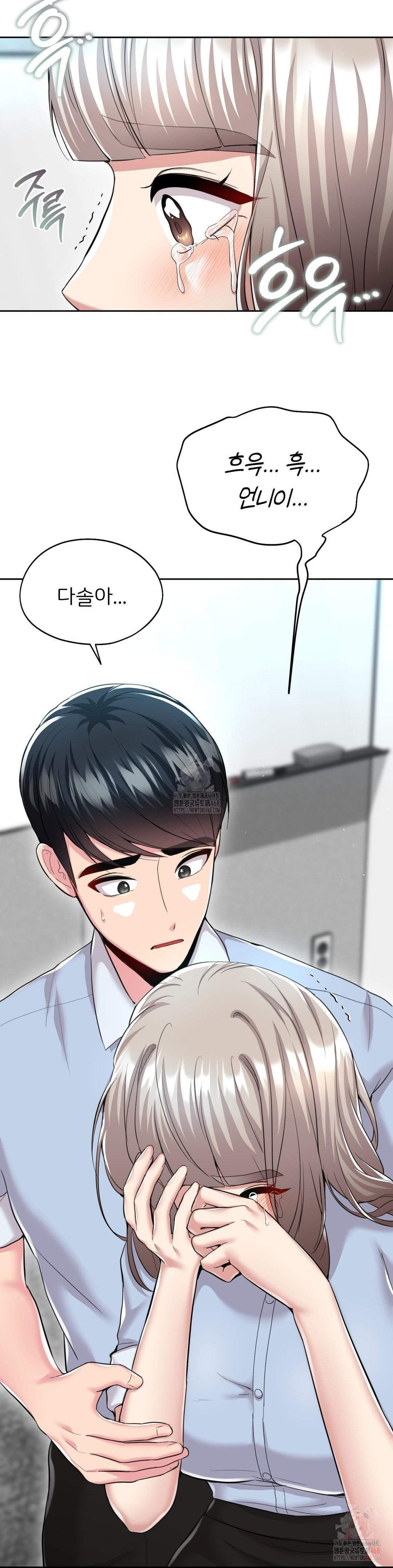 The Rave Review Show Raw - Chapter 30 Page 34