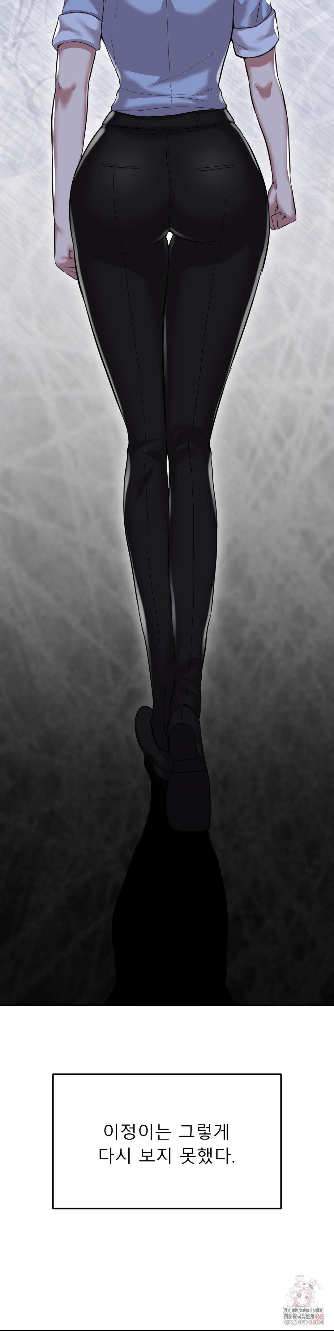 The Rave Review Show Raw - Chapter 30 Page 39