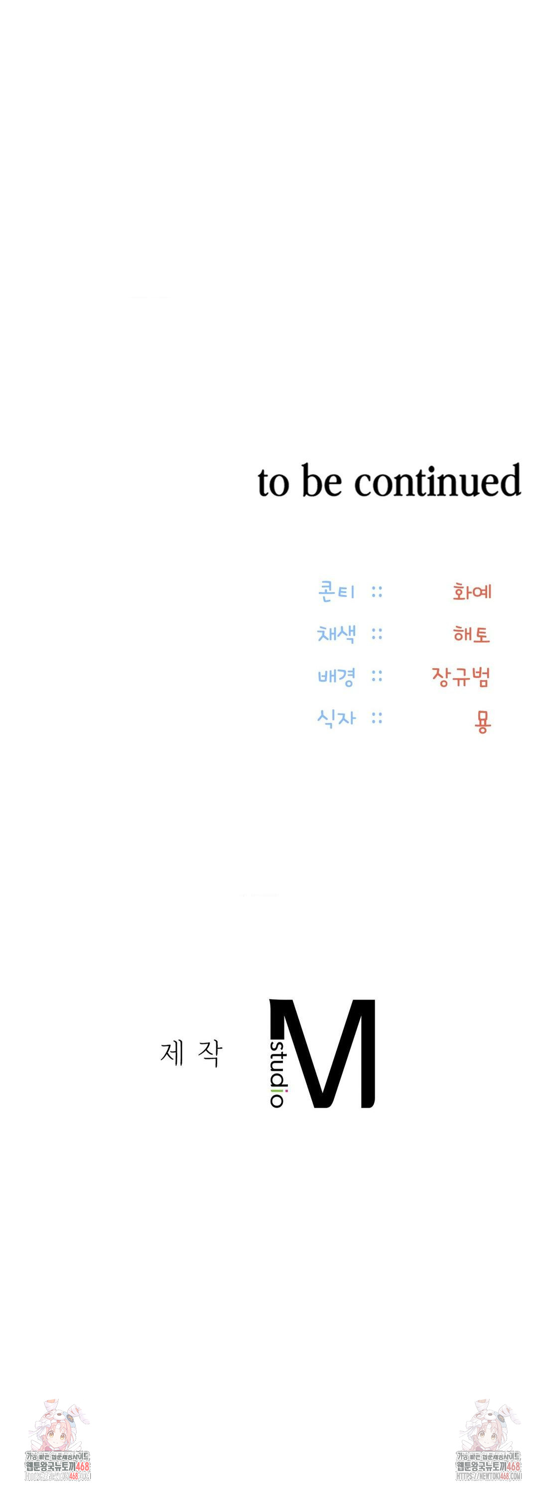 The Rave Review Show Raw - Chapter 30 Page 40