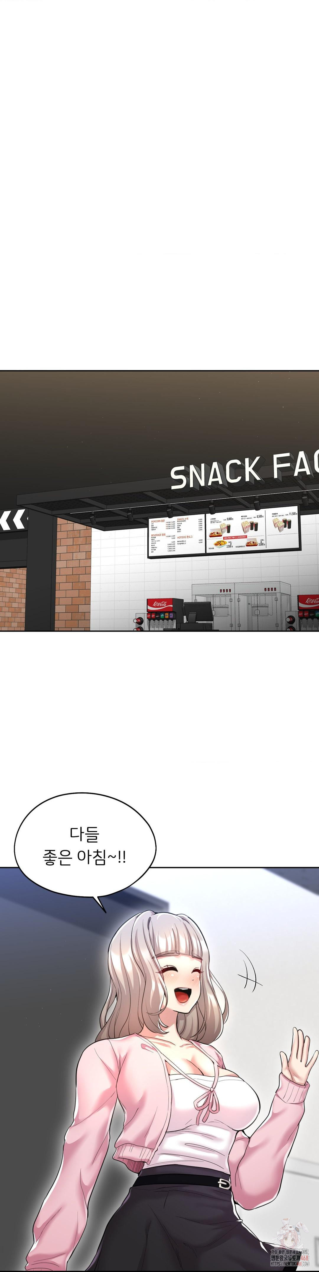 The Rave Review Show Raw - Chapter 31 Page 16