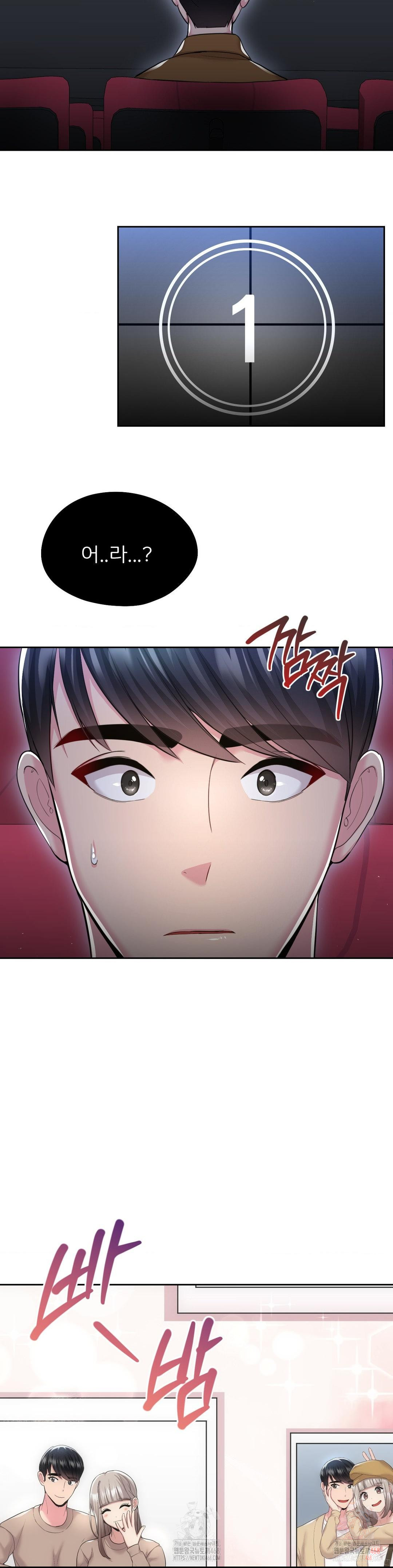 The Rave Review Show Raw - Chapter 31 Page 33