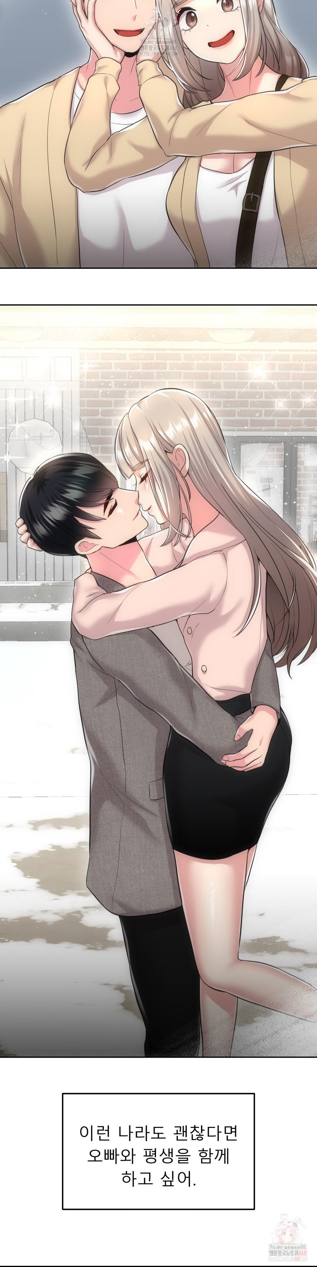 The Rave Review Show Raw - Chapter 31 Page 36