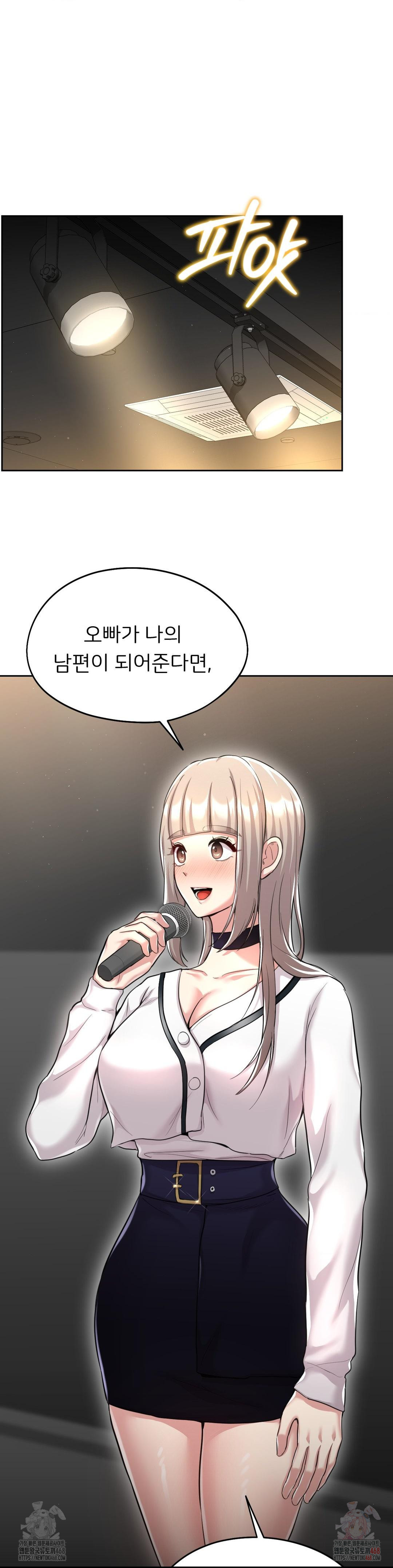 The Rave Review Show Raw - Chapter 31 Page 37