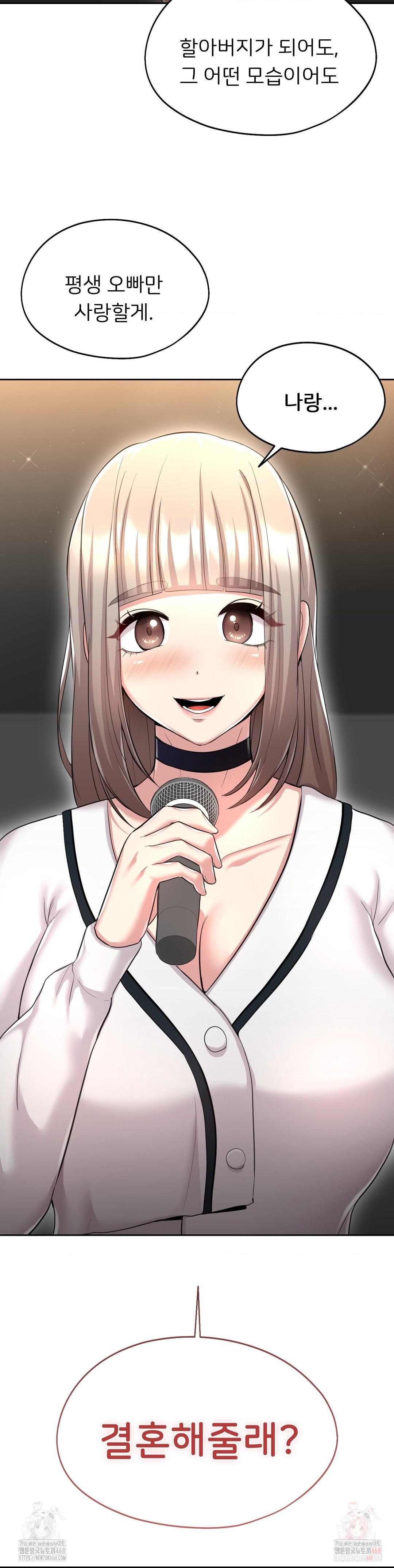 The Rave Review Show Raw - Chapter 31 Page 38