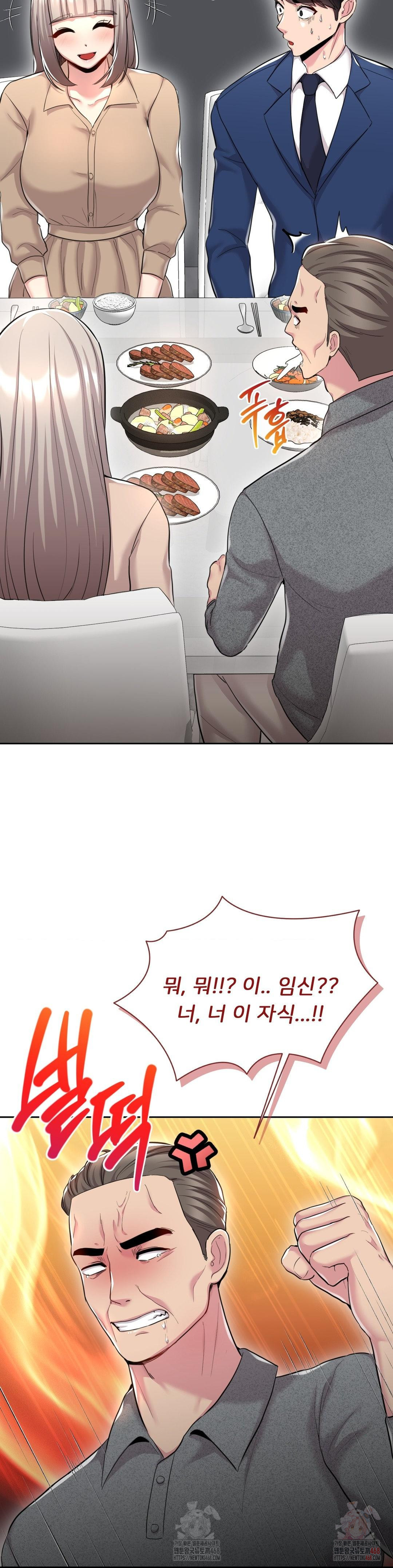 The Rave Review Show Raw - Chapter 32 Page 10