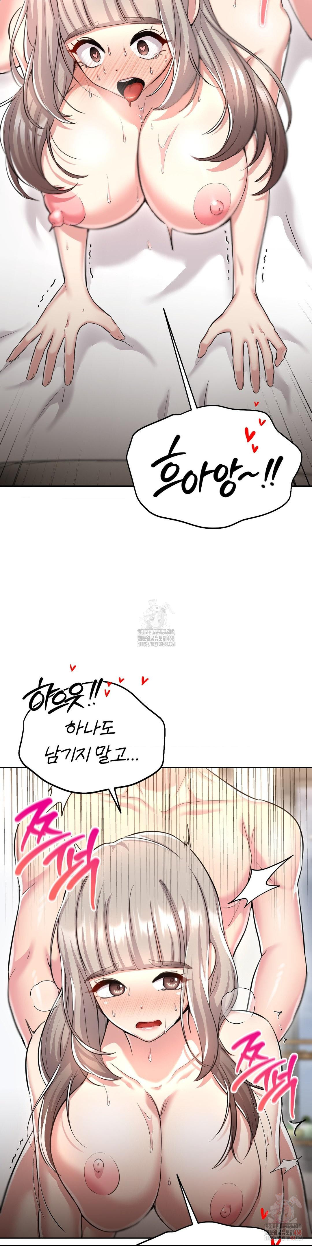 The Rave Review Show Raw - Chapter 32 Page 24