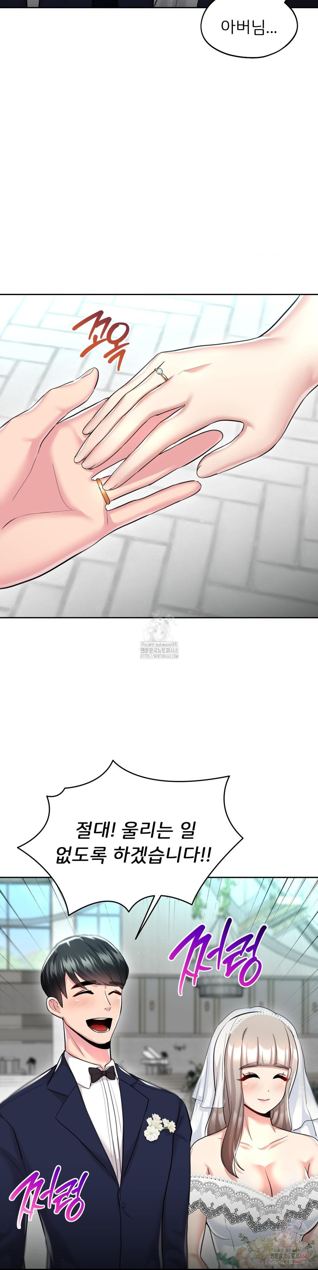 The Rave Review Show Raw - Chapter 32 Page 32