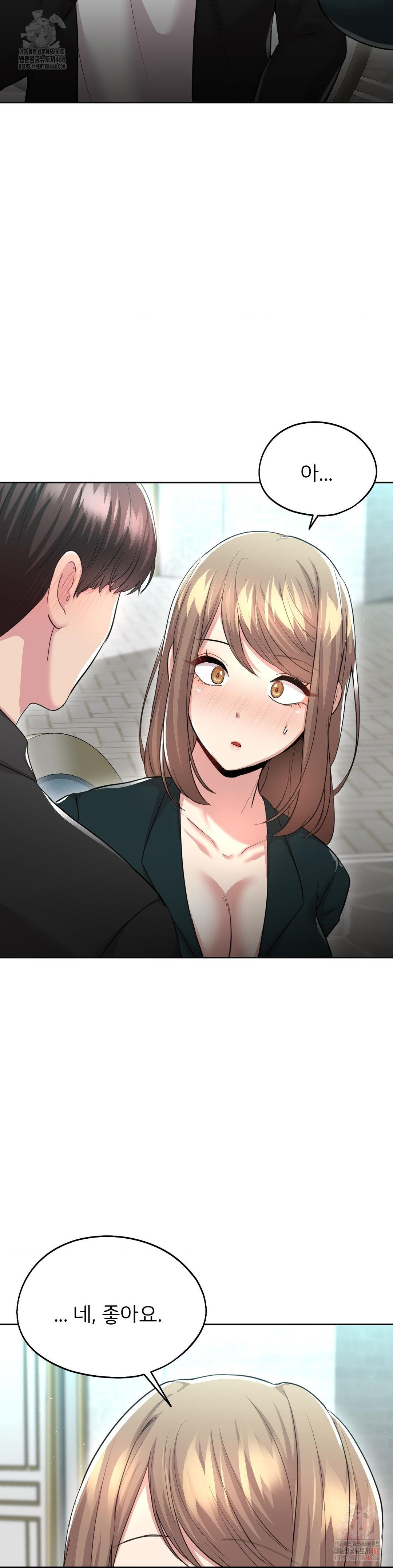 The Rave Review Show Raw - Chapter 32 Page 37