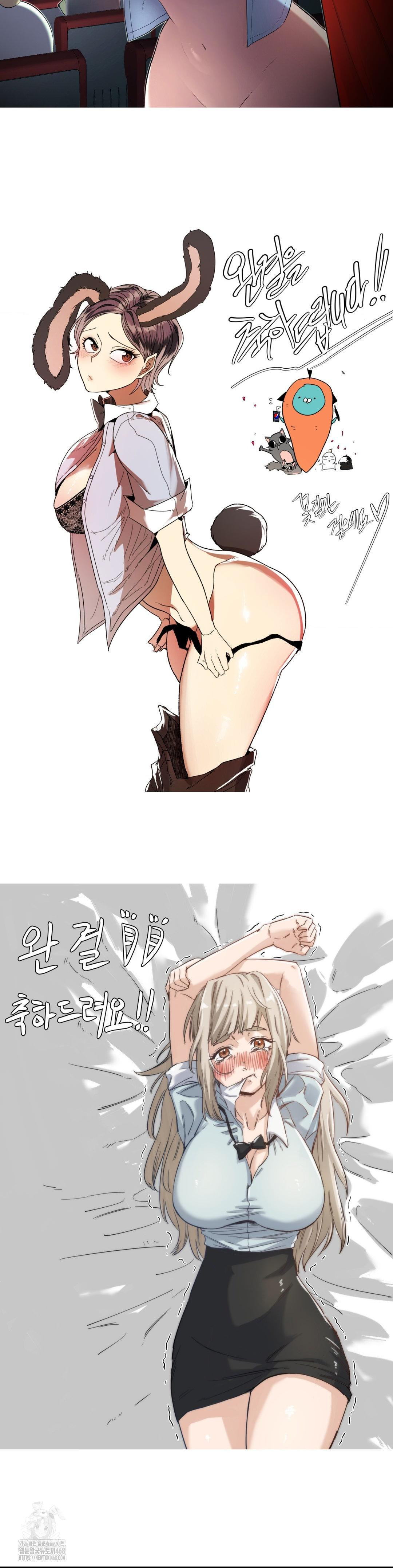 The Rave Review Show Raw - Chapter 33 Page 5