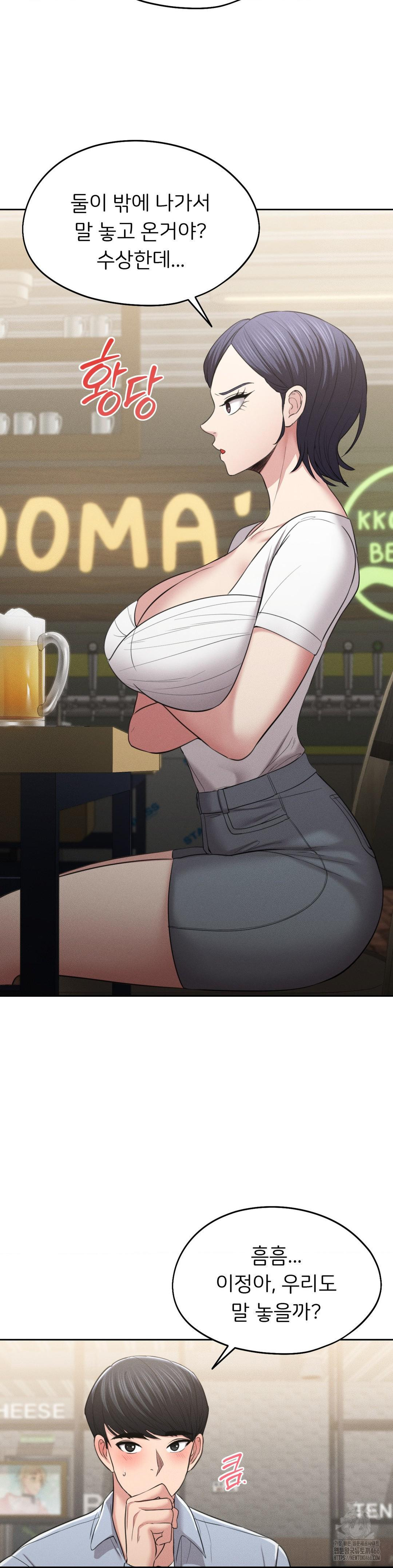 The Rave Review Show Raw - Chapter 4 Page 11