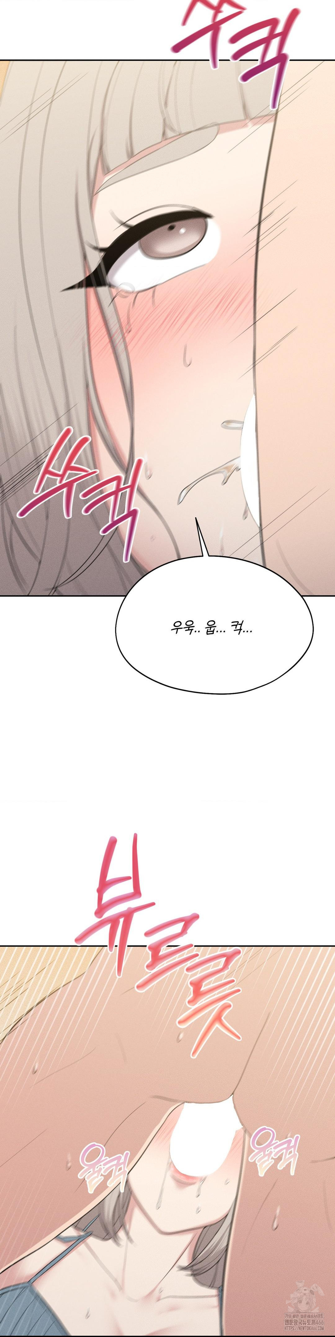 The Rave Review Show Raw - Chapter 4 Page 2