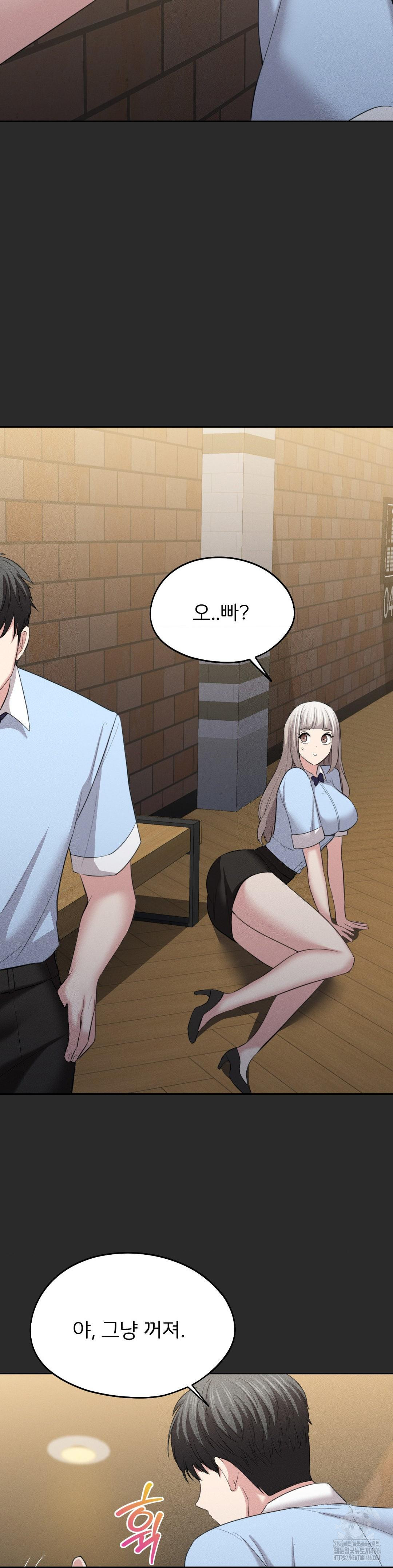 The Rave Review Show Raw - Chapter 4 Page 26