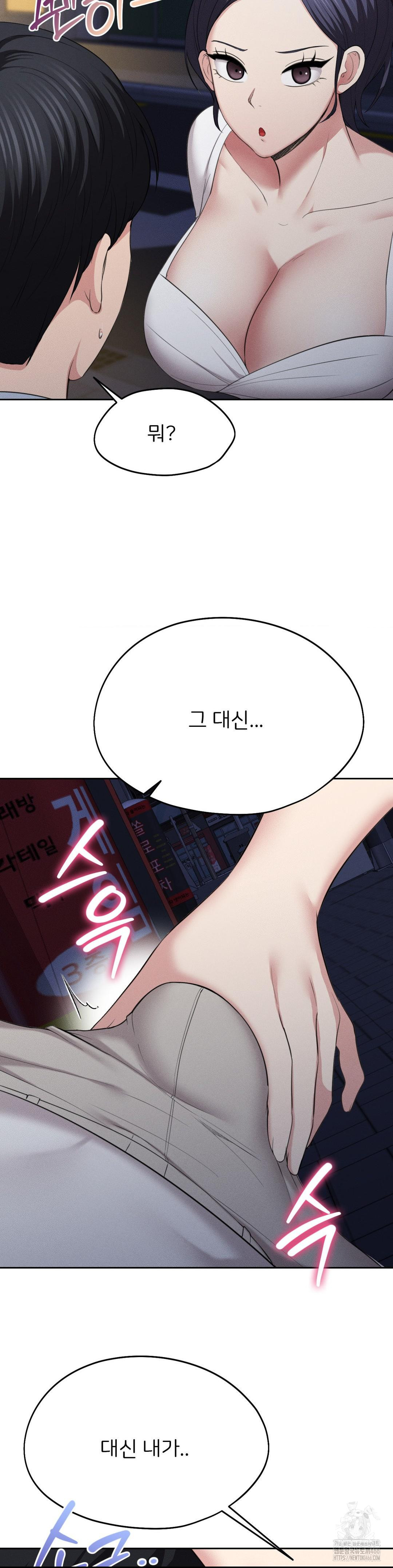 The Rave Review Show Raw - Chapter 4 Page 34