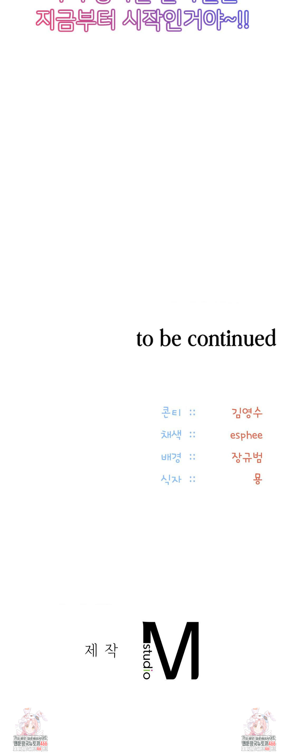 The Rave Review Show Raw - Chapter 4 Page 39