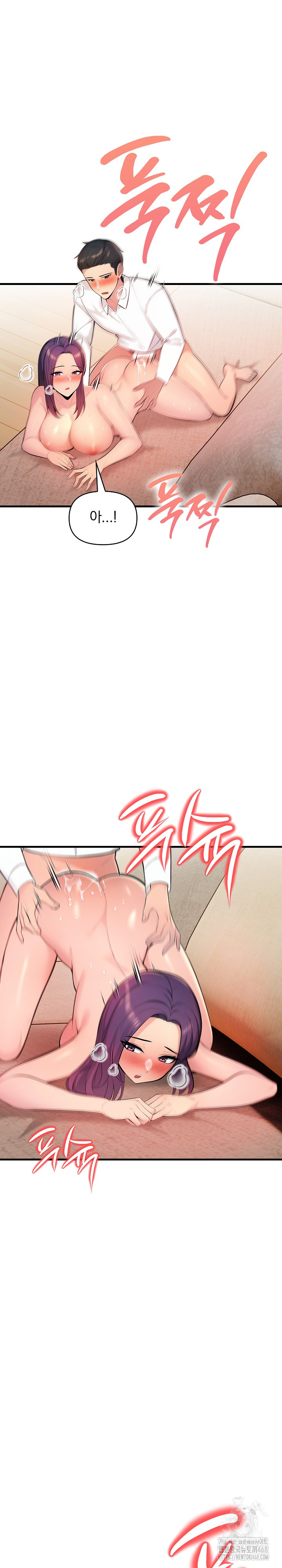 Guesthouse Johnson and Missy Manager Raw - Chapter 11 Page 15