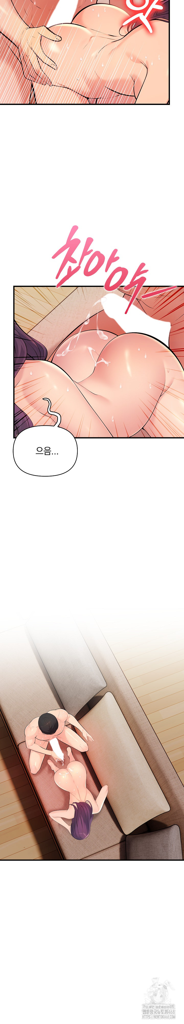 Guesthouse Johnson and Missy Manager Raw - Chapter 11 Page 19