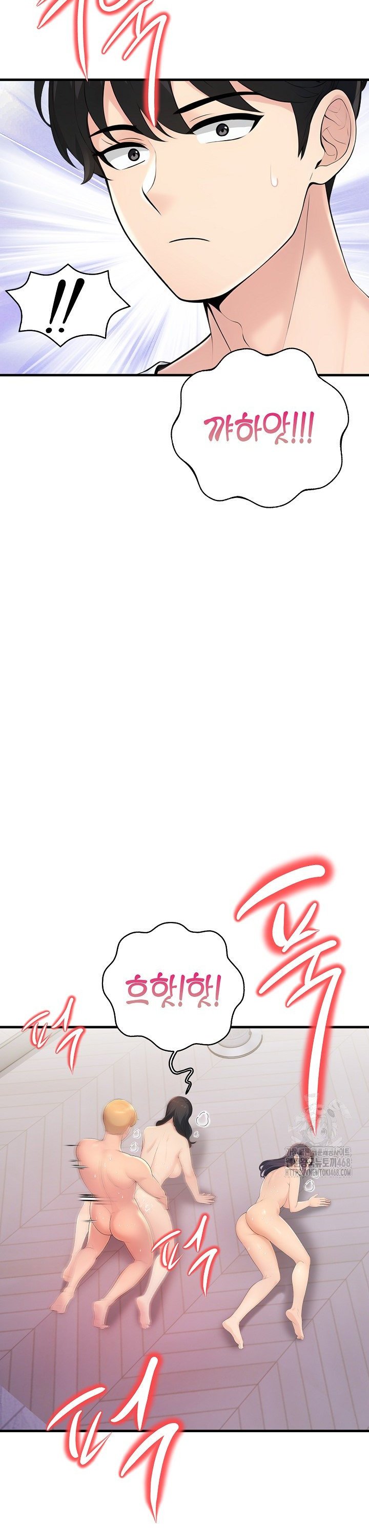 Guesthouse Johnson and Missy Manager Raw - Chapter 14 Page 19