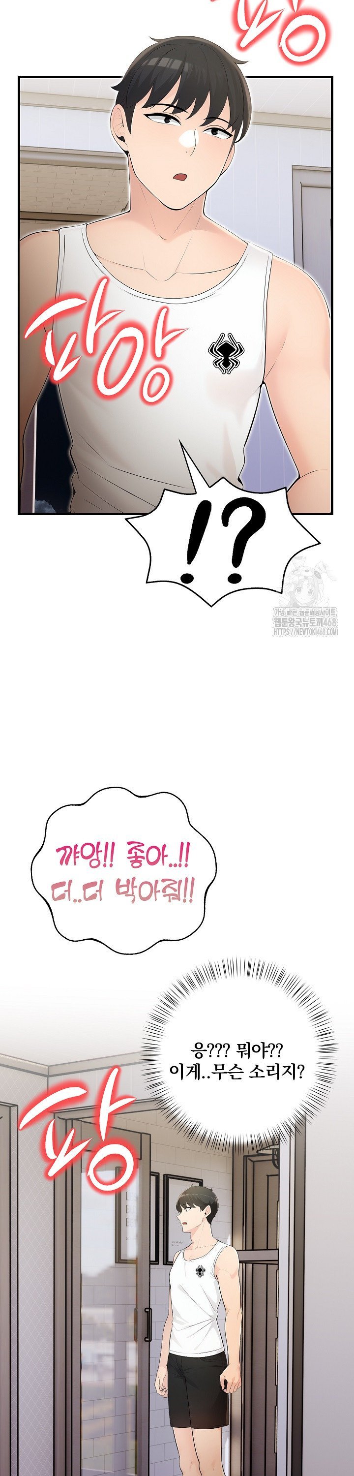 Guesthouse Johnson and Missy Manager Raw - Chapter 14 Page 2