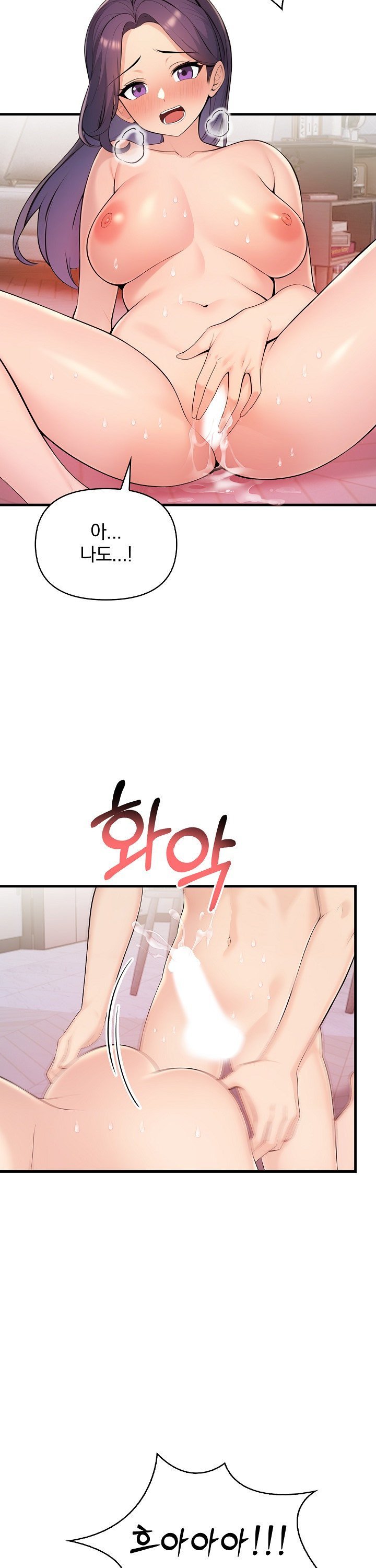 Guesthouse Johnson and Missy Manager Raw - Chapter 14 Page 24