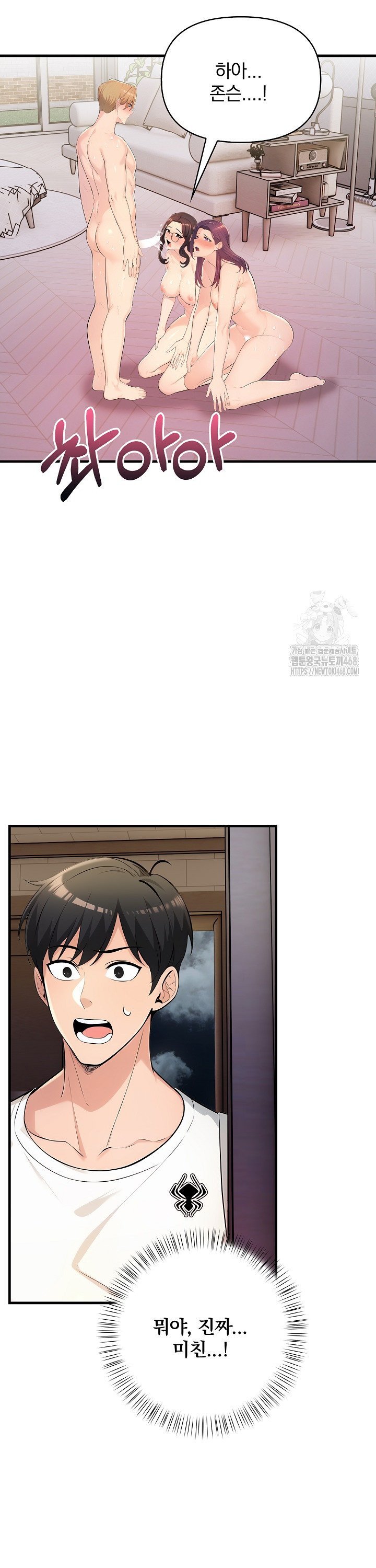 Guesthouse Johnson and Missy Manager Raw - Chapter 14 Page 26