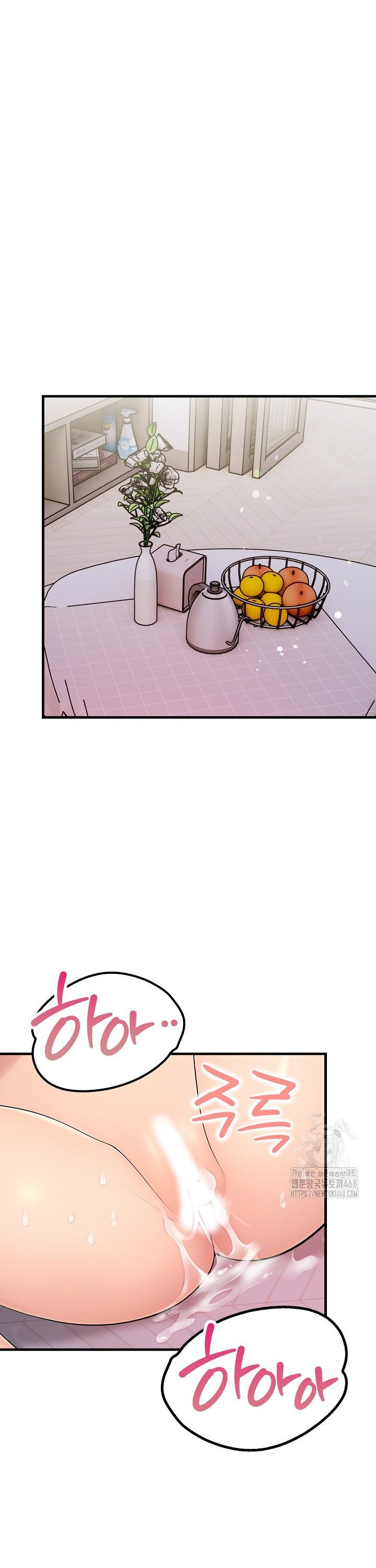 Guesthouse Johnson and Missy Manager Raw - Chapter 14 Page 27