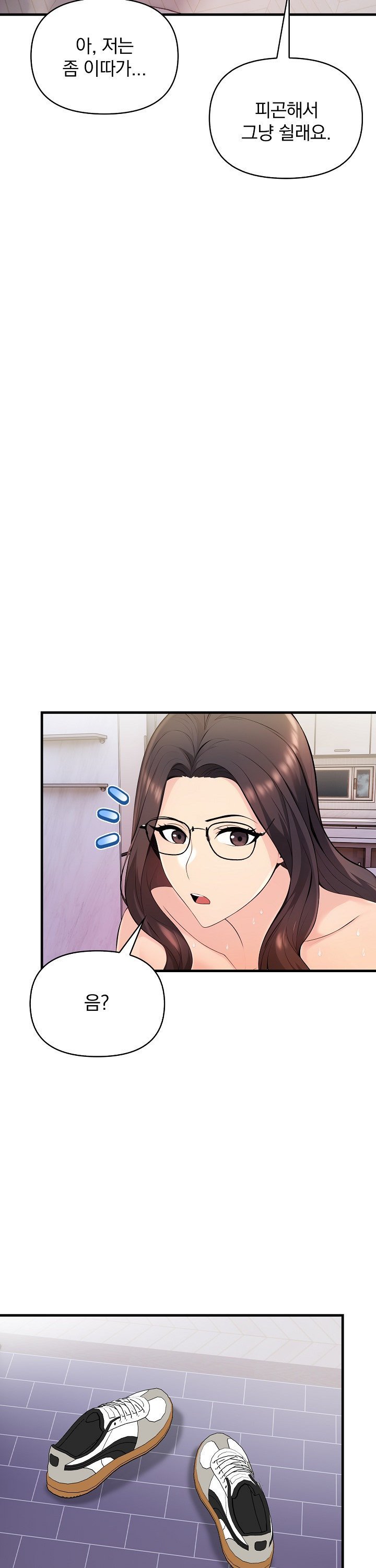 Guesthouse Johnson and Missy Manager Raw - Chapter 14 Page 32